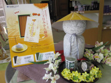 ほのぼの日記 やまきスタッフブログ