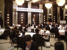 創立50周年記念 家族会