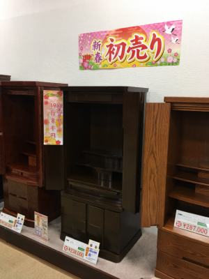 初売り-2