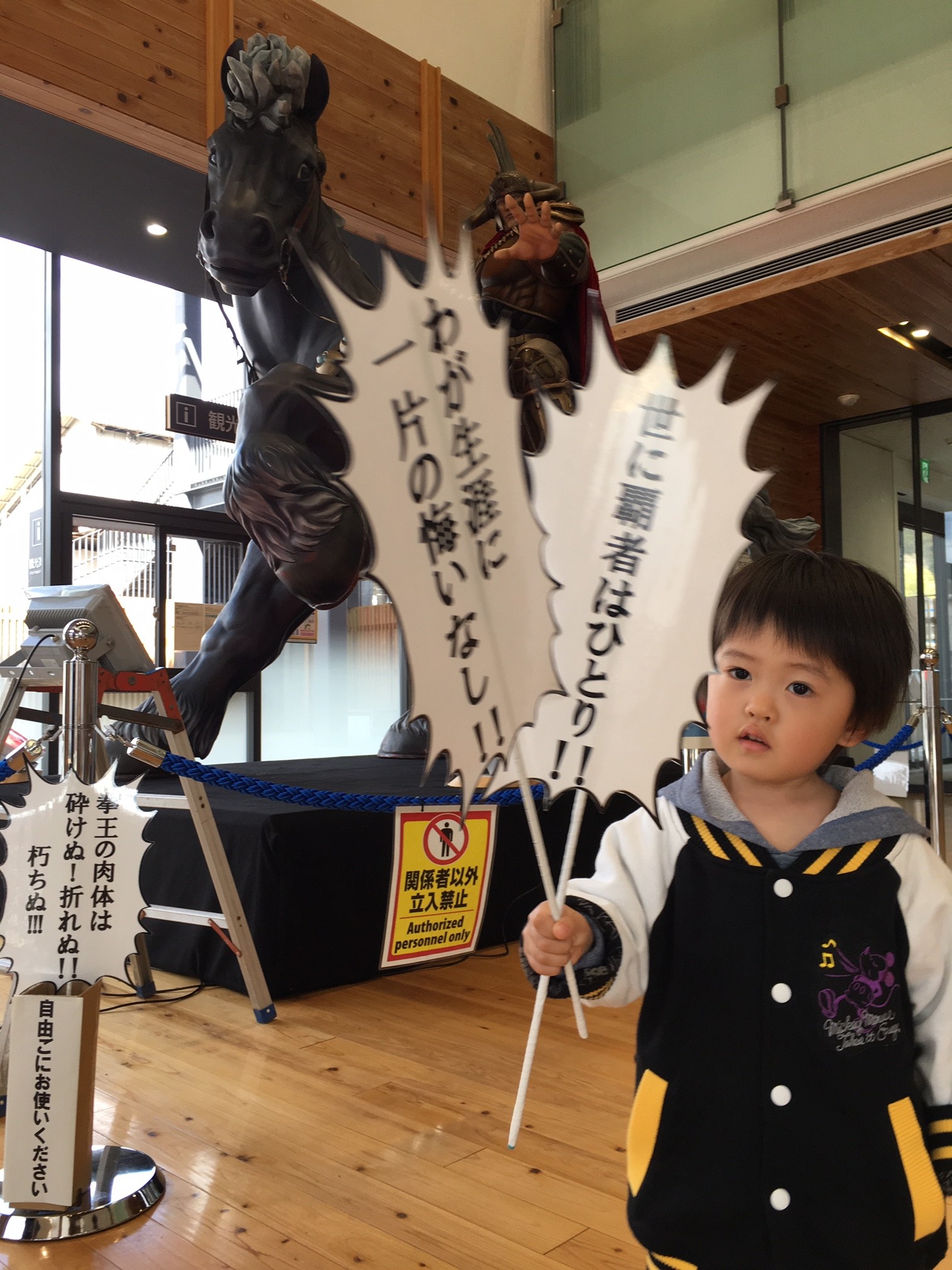 四万十町役場