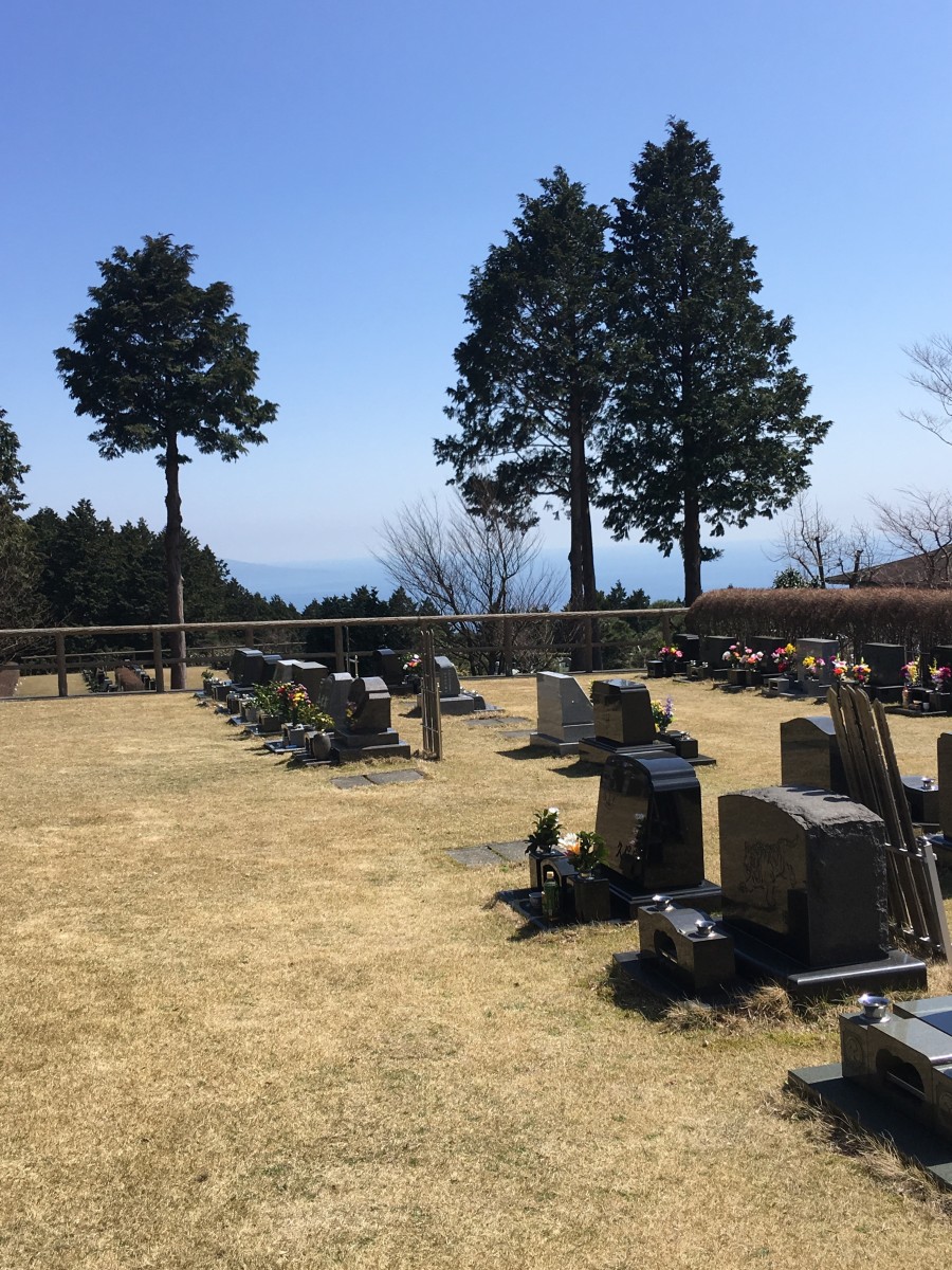 天城霊園