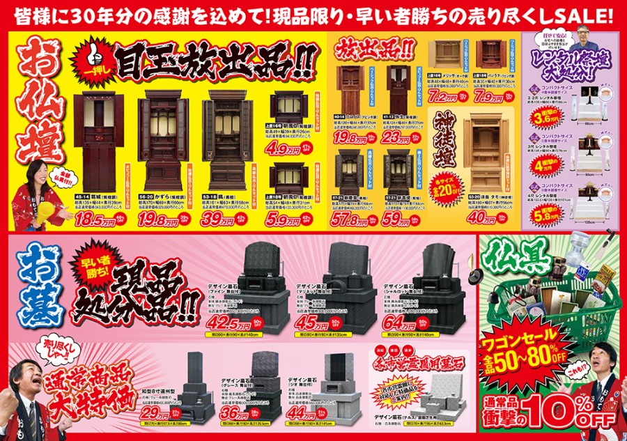 uraのコピー