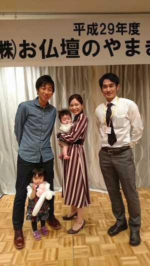 家族会