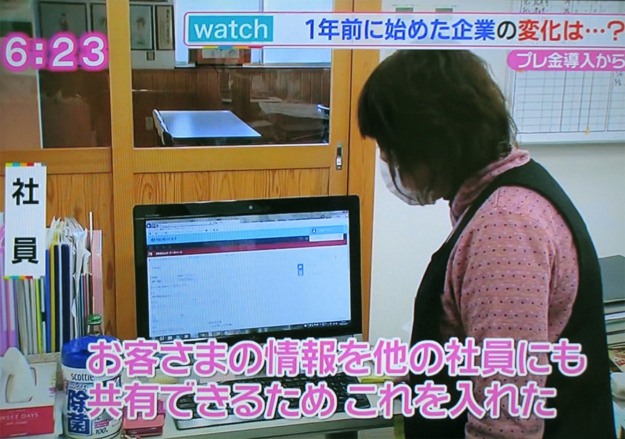 2018だいいちTV3(2)