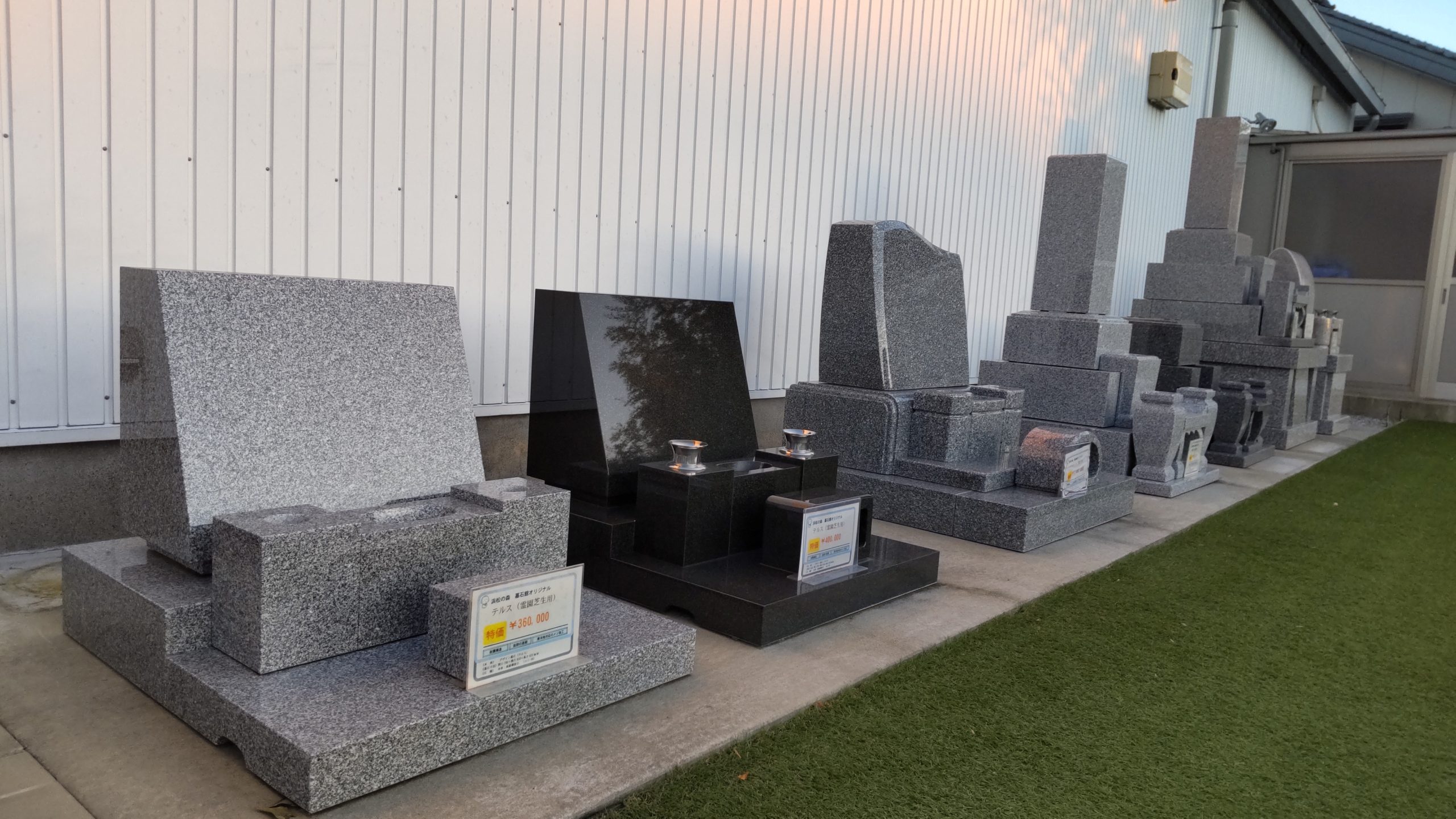 寒くなる前に…