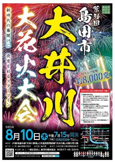 晴れて下さい。