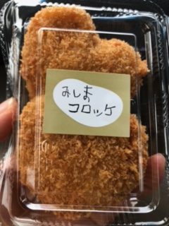 足をのばして…