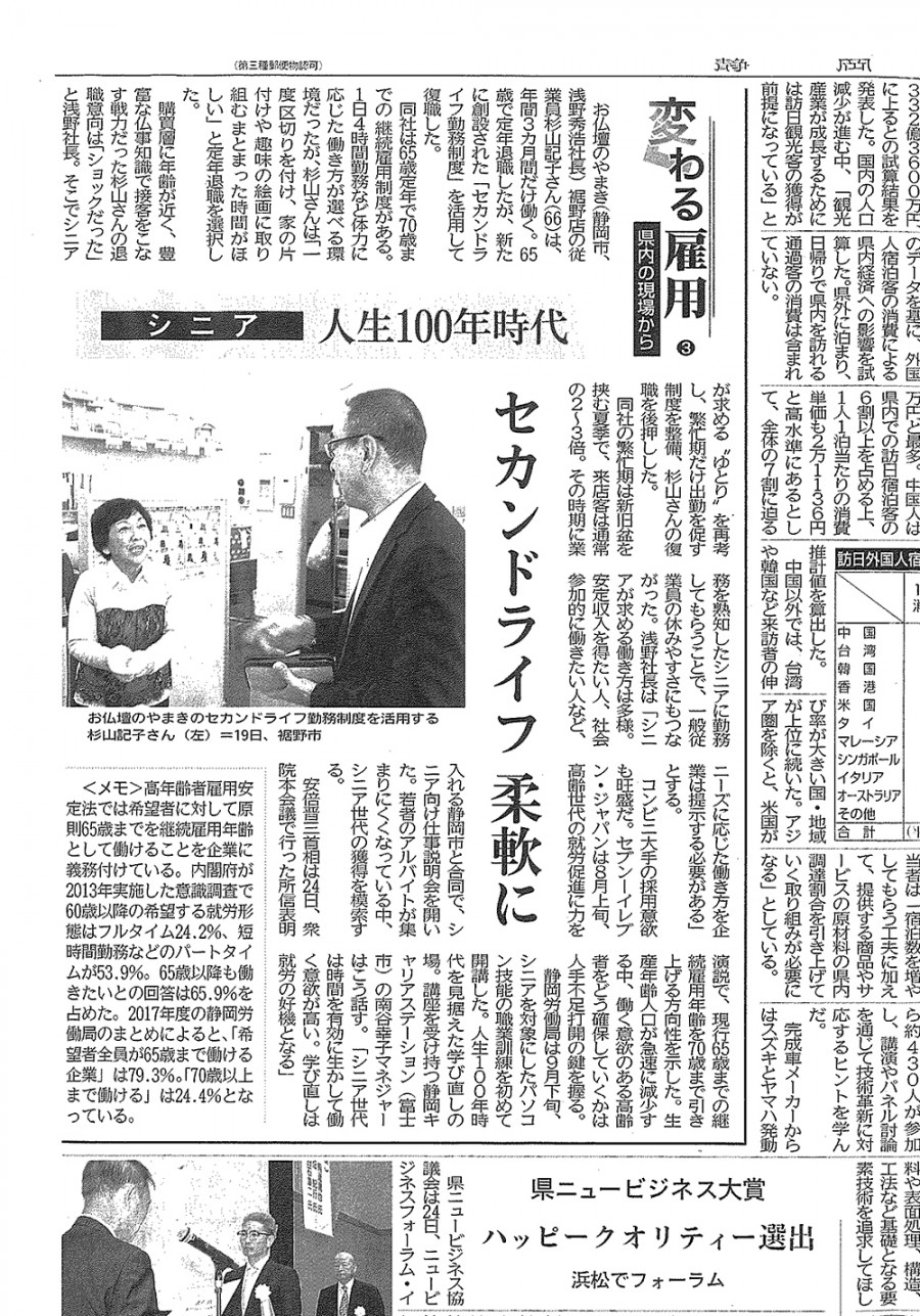 img-X25140228