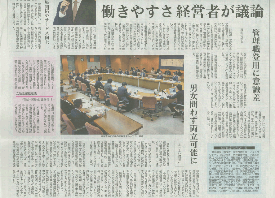 shinbun