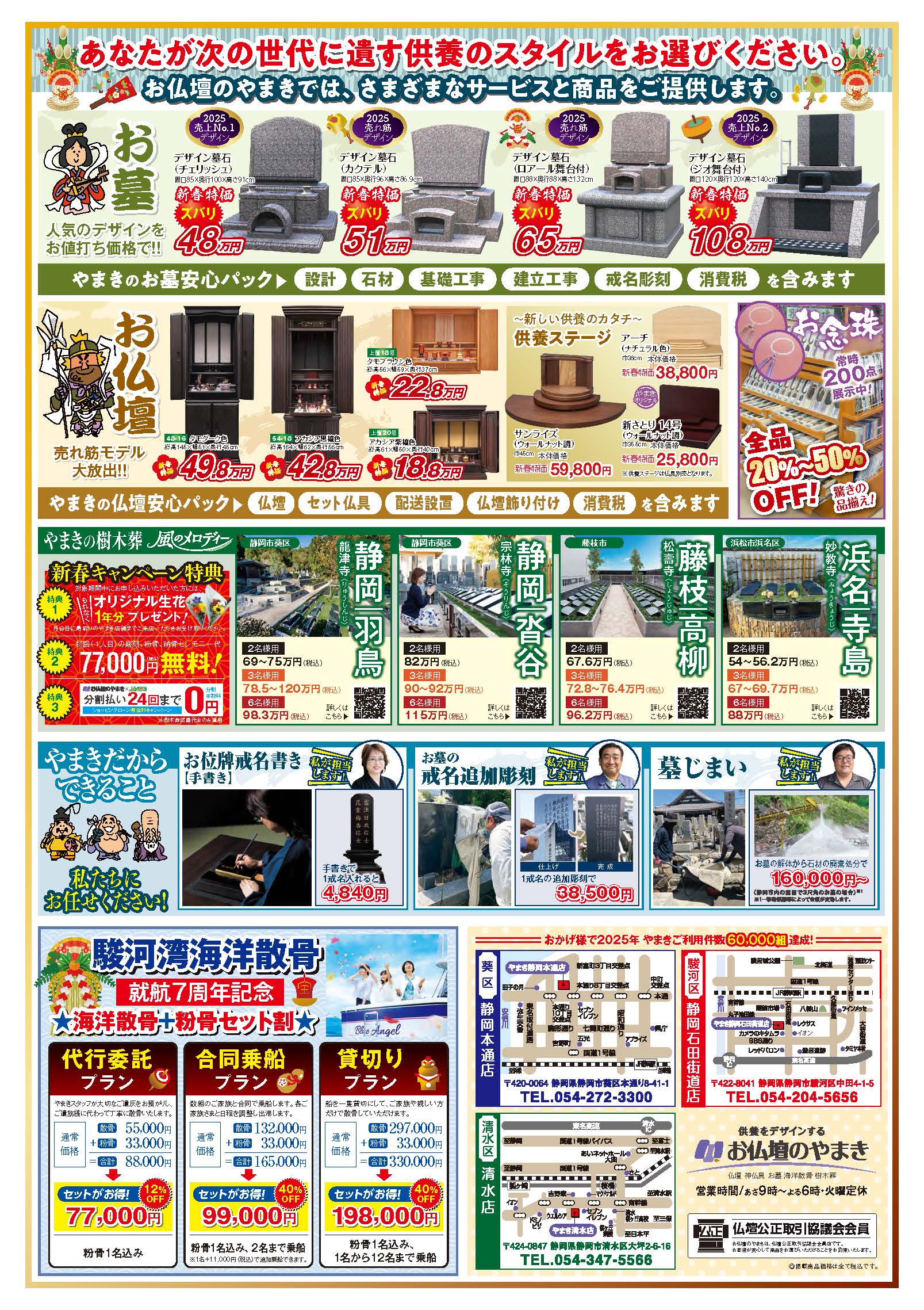 新年セール　正山奥行があり使い易い鉢。 新年セール 正山奥行があり使い易い鉢。