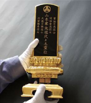 公式] お仏壇のやまき | 仏壇仏具販売・ 静岡県最多の展示数